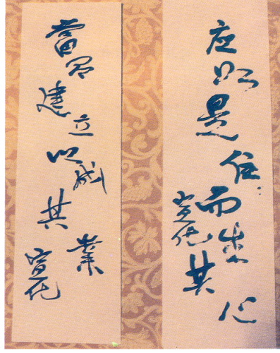 �ŤƦѩM�|�l������M�� - �Ӥ����EIn Memory of the Venerable Master Hsuan Huan - Photographs