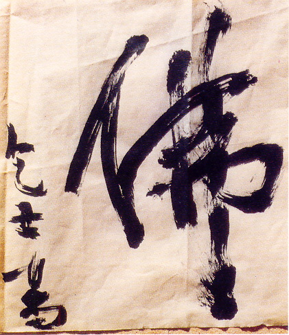 �ŤƦѩM�|�l������M�� - �Ӥ����EIn Memory of the Venerable Master Hsuan Huan - Photographs