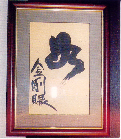 �ŤƦѩM�|�l������M�� - �Ӥ����EIn Memory of the Venerable Master Hsuan Huan - Photographs