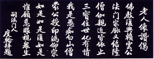 �ŤƦѩM�|�l������M�� - �Ӥ����EIn Memory of the Venerable Master Hsuan Huan - Photographs