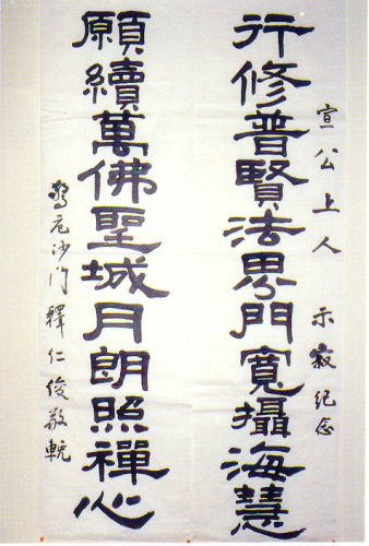 �ŤƦѩM�|�l������M�� - �Ӥ����EIn Memory of the Venerable Master Hsuan Huan - Photographs