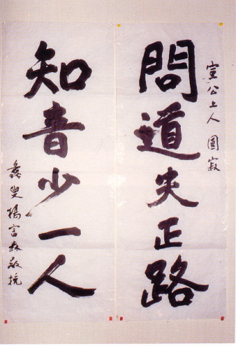 �ŤƦѩM�|�l������M�� - �Ӥ����EIn Memory of the Venerable Master Hsuan Huan - Photographs