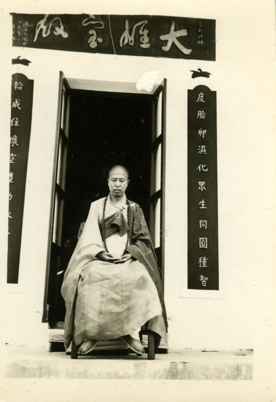 �����Ϻ���׷˼����ר��2 - �����û� ͷ���м���In Memory of the Venerable Master Hsuan Huan - Transformation of a Bodhisattva,