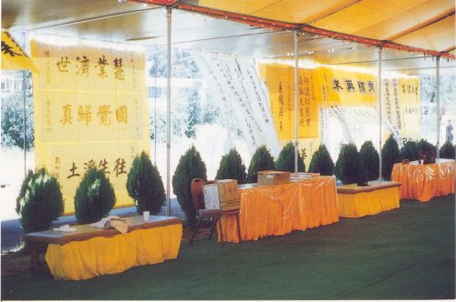 宣化老和尚追思纪念专集 - 照片选辑．In Memory of the Venerable Master Hsuan Huan - Photographs