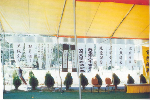 宣化老和尚追思纪念专集 - 照片选辑．In Memory of the Venerable Master Hsuan Huan - Photographs