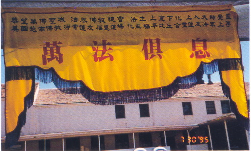 宣化老和尚追思纪念专集 - 照片选辑．In Memory of the Venerable Master Hsuan Huan - Photographs