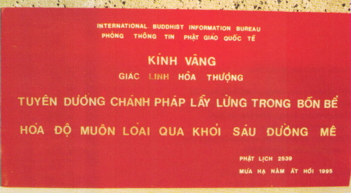 宣化老和尚追思纪念专集 - 照片选辑．In Memory of the Venerable Master Hsuan Huan - Photographs