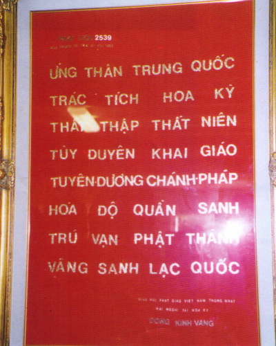 宣化老和尚追思纪念专集 - 照片选辑．In Memory of the Venerable Master Hsuan Huan - Photographs