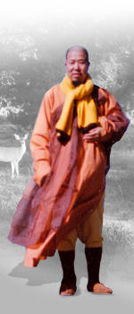 �����Ϻ��� The Venerable Master Hsuan Hua